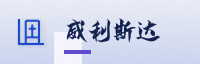 合作伙伴