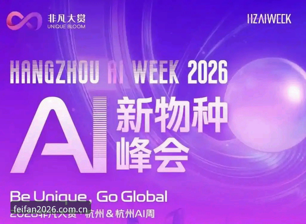 新手必看：非凡体育官方登录哪个好？资深用户分享2026全新版本使用心得