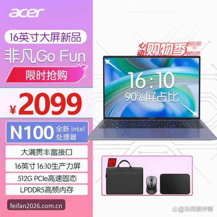 非凡体育APP安装失败全因排查：2026新版深度评测与解决方案体验报告