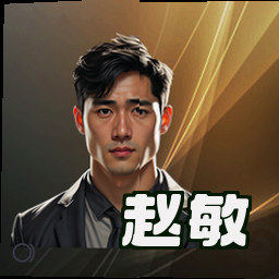 赵敏